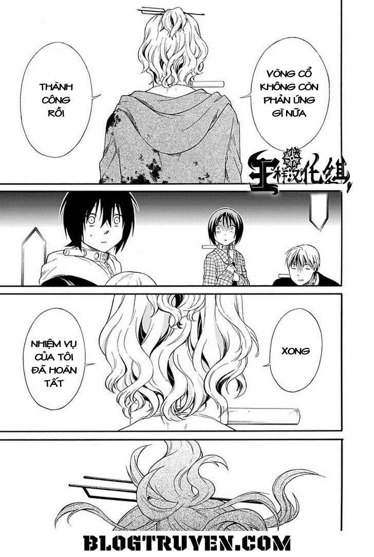 Torikago no Tsugai: Chapter 21