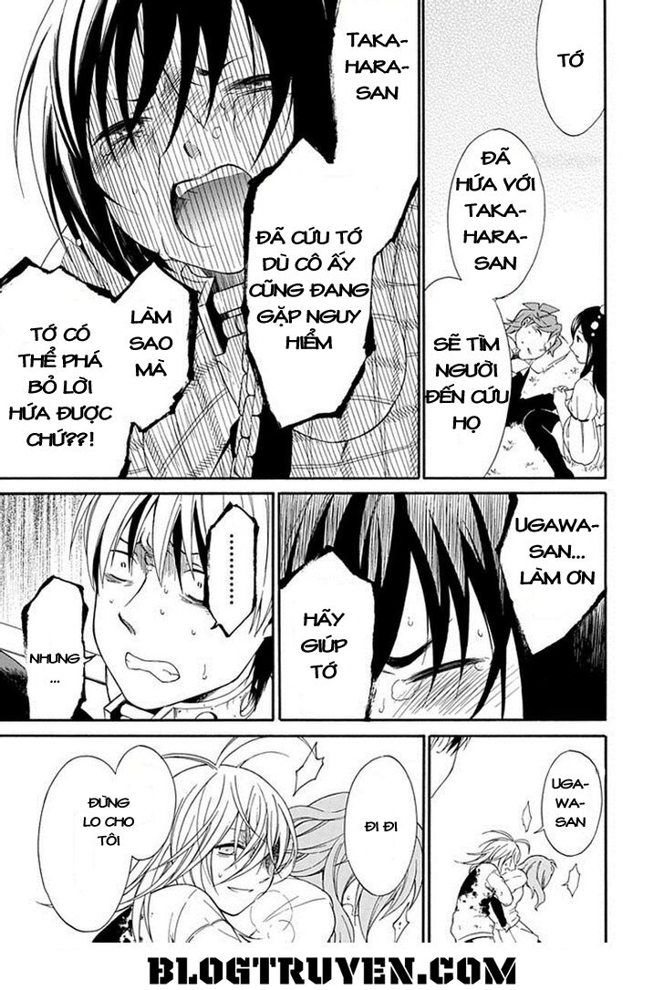 Torikago no Tsugai: Chapter 21