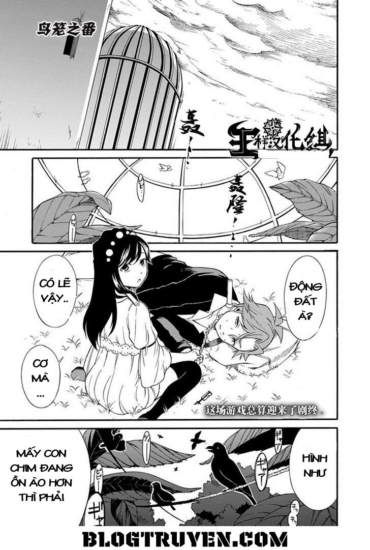 Torikago no Tsugai: Chapter 21