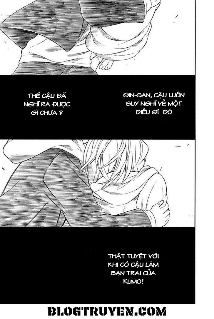 Torikago no Tsugai: Chapter 21