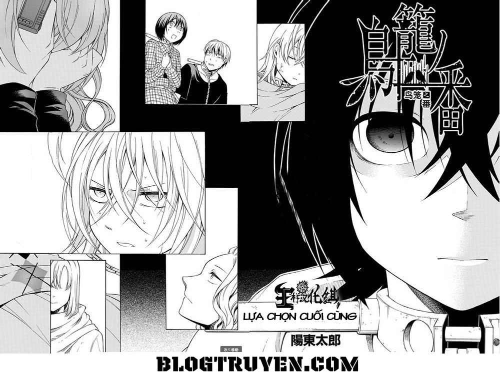 Torikago no Tsugai: Chapter 21