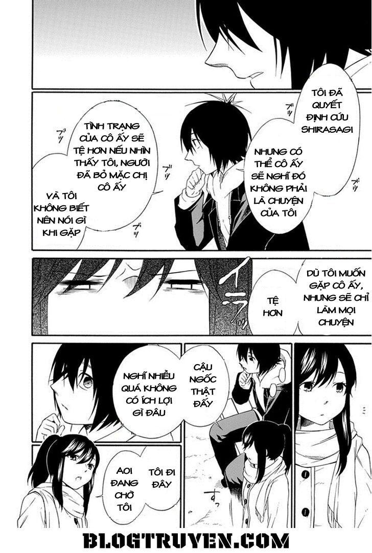 Torikago no Tsugai: Chapter 21
