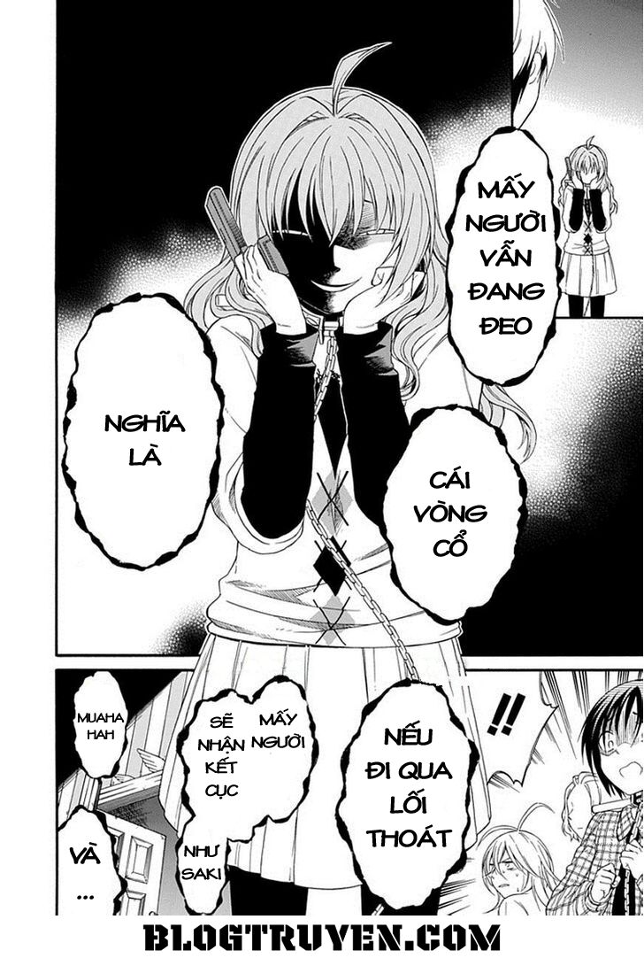 Torikago no Tsugai: Chapter 21