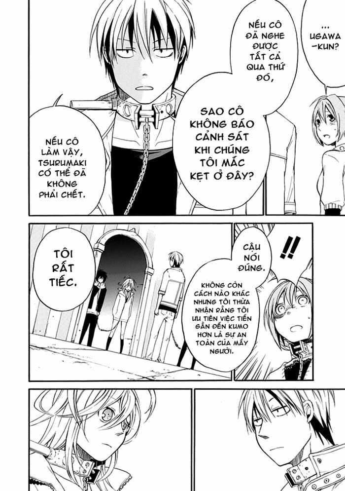 Torikago no Tsugai: Chapter 3