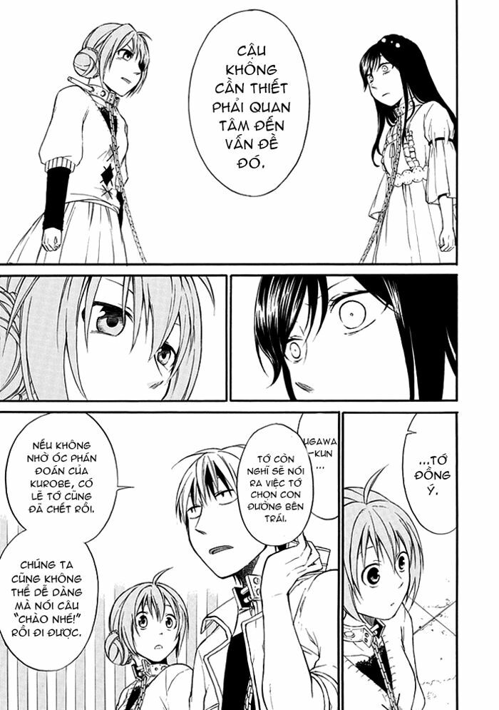 Torikago no Tsugai: Chapter 3