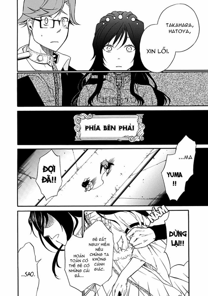 Torikago no Tsugai: Chapter 3