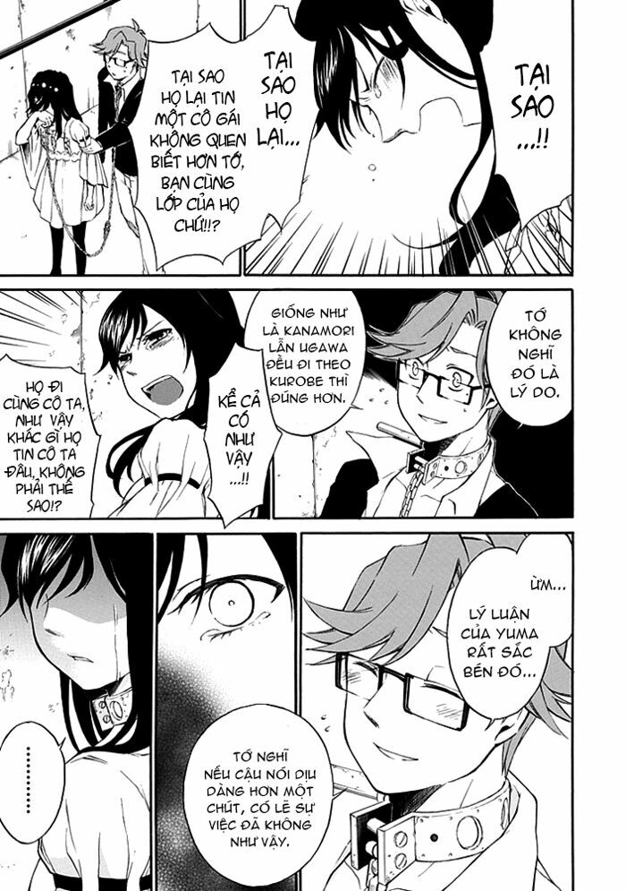 Torikago no Tsugai: Chapter 3