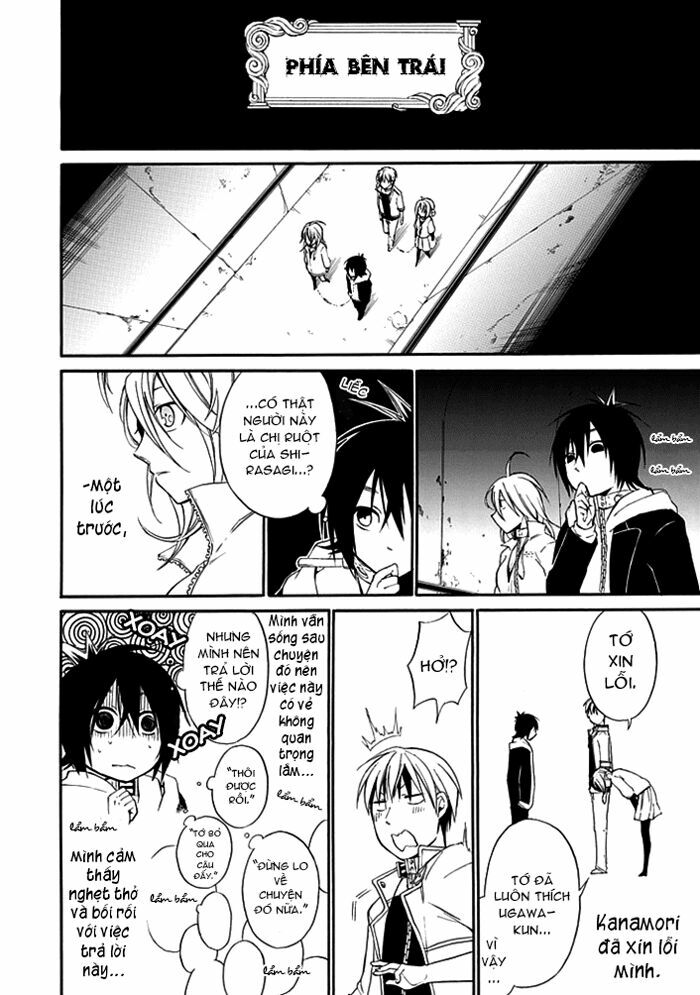 Torikago no Tsugai: Chapter 3
