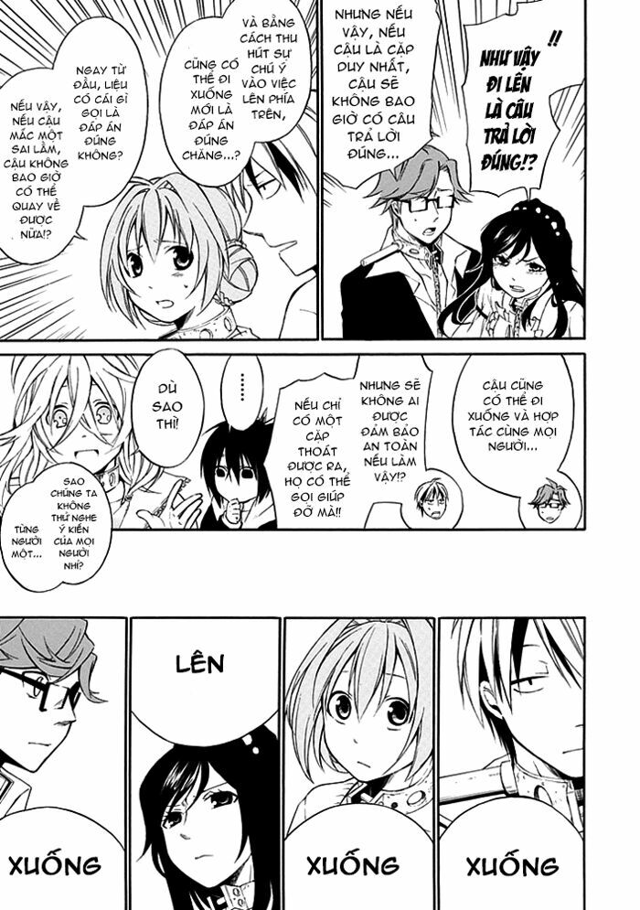 Torikago no Tsugai: Chapter 3