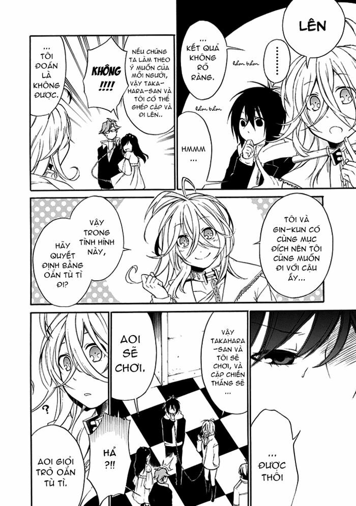 Torikago no Tsugai: Chapter 3