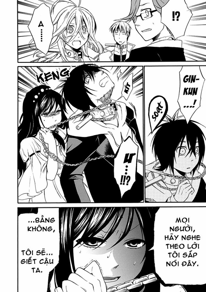 Torikago no Tsugai: Chapter 3