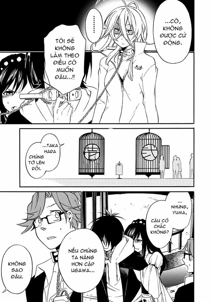 Torikago no Tsugai: Chapter 3