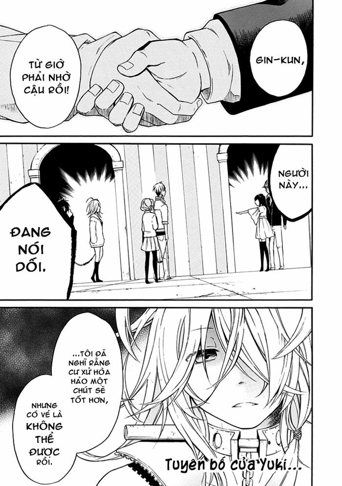 Torikago no Tsugai: Chapter 3