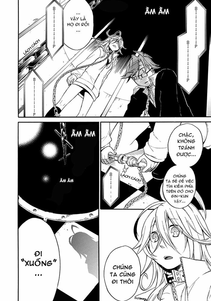 Torikago no Tsugai: Chapter 3