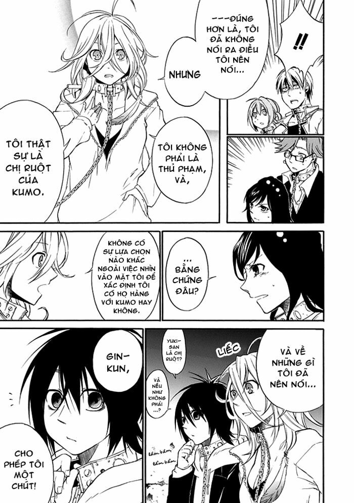 Torikago no Tsugai: Chapter 3