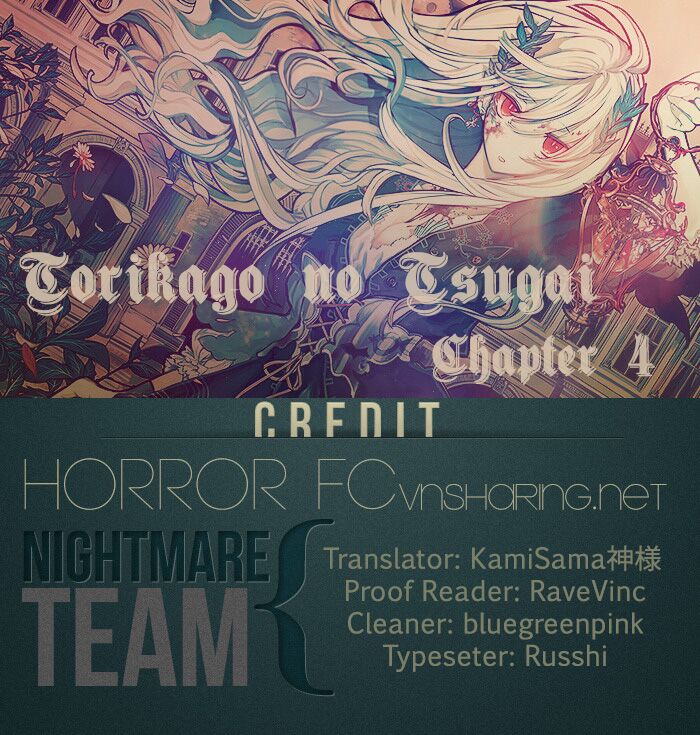 Torikago no Tsugai: Chapter 4