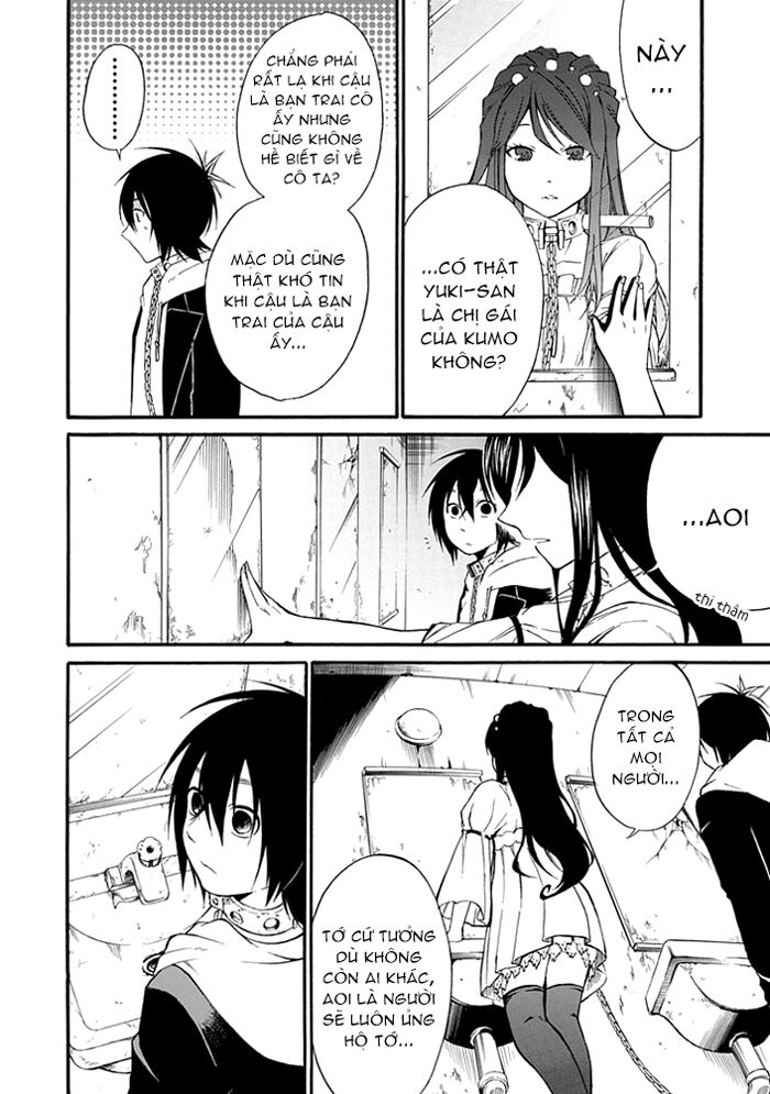Torikago no Tsugai: Chapter 4