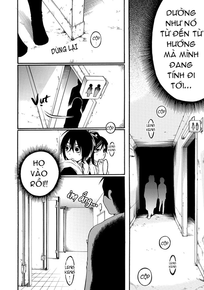 Torikago no Tsugai: Chapter 4