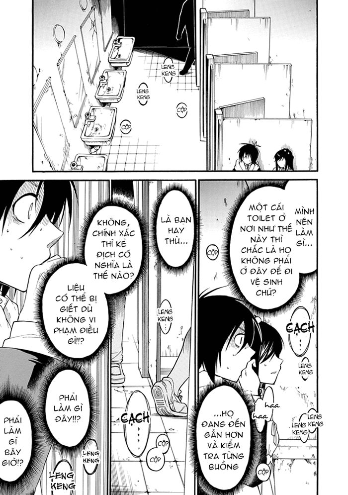 Torikago no Tsugai: Chapter 4