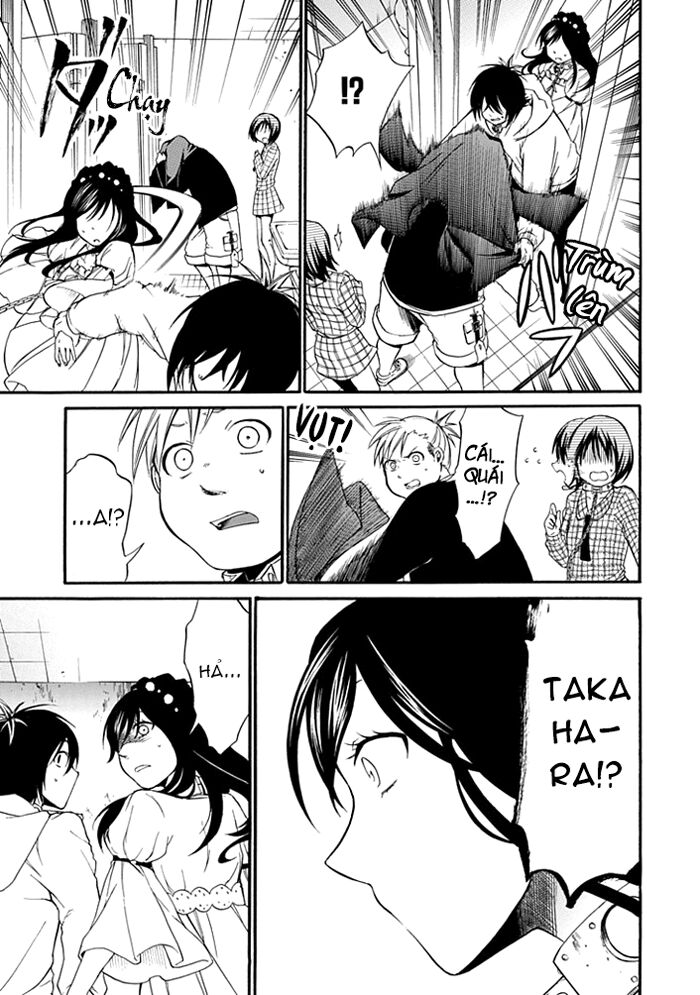 Torikago no Tsugai: Chapter 4