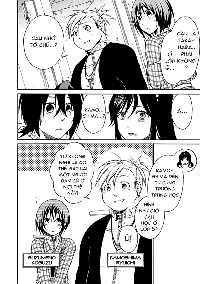Torikago no Tsugai: Chapter 4