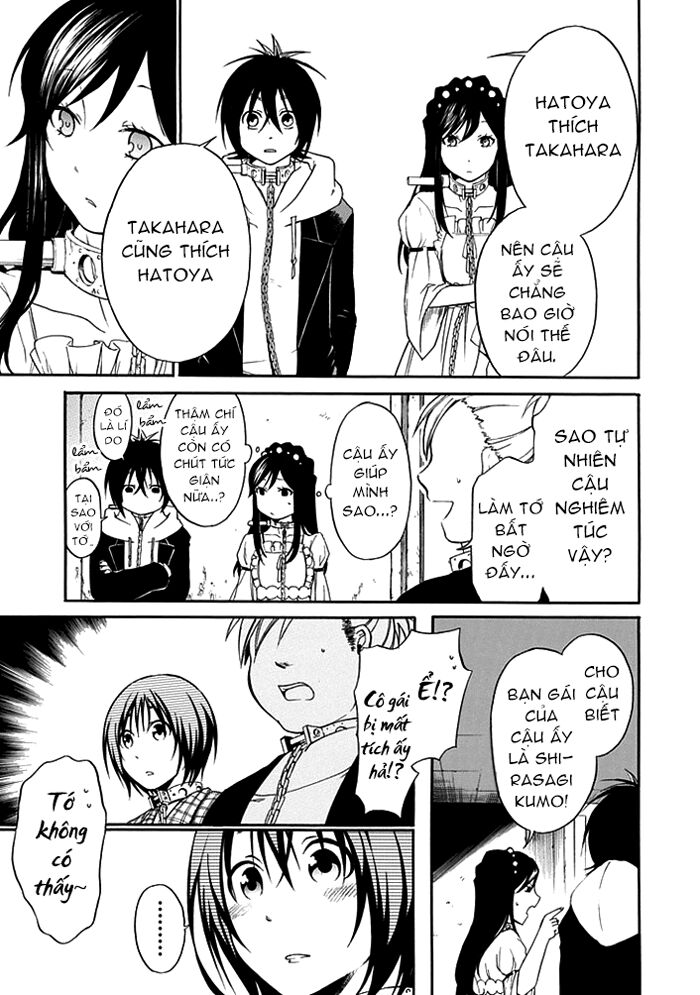 Torikago no Tsugai: Chapter 4