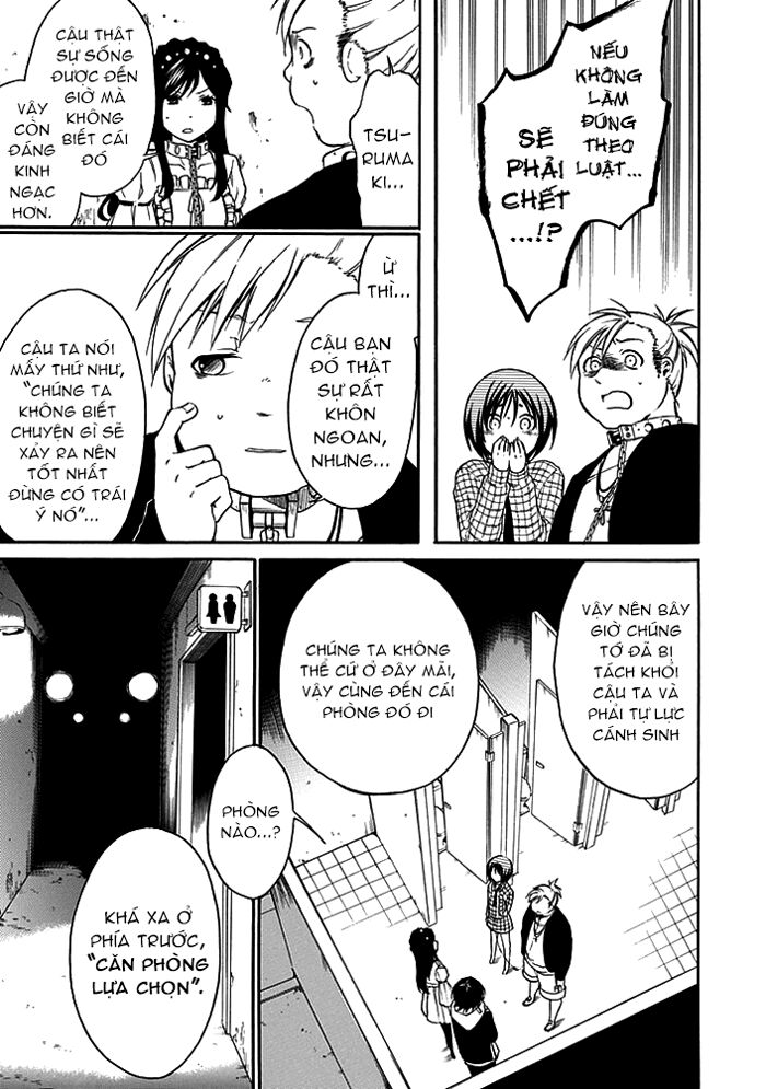Torikago no Tsugai: Chapter 4