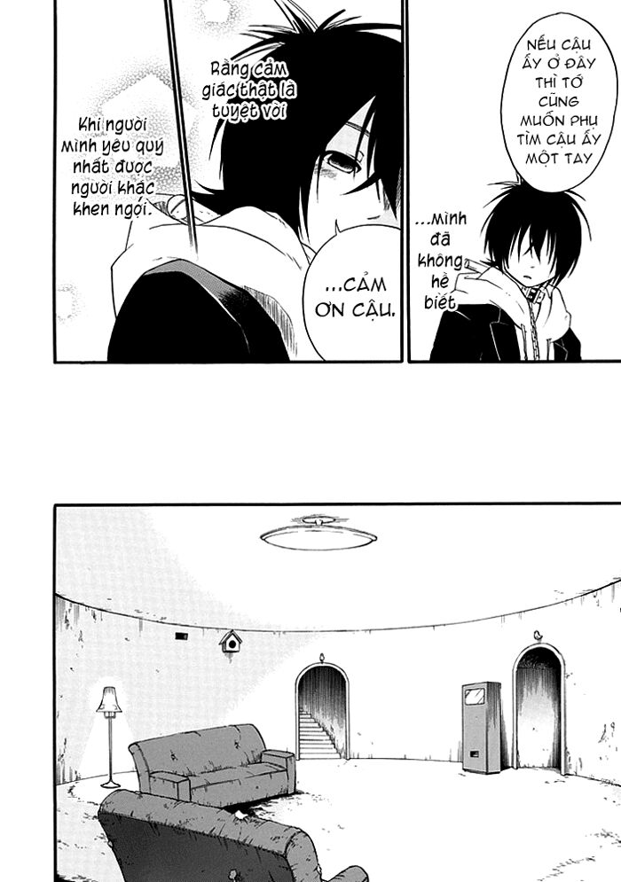 Torikago no Tsugai: Chapter 4