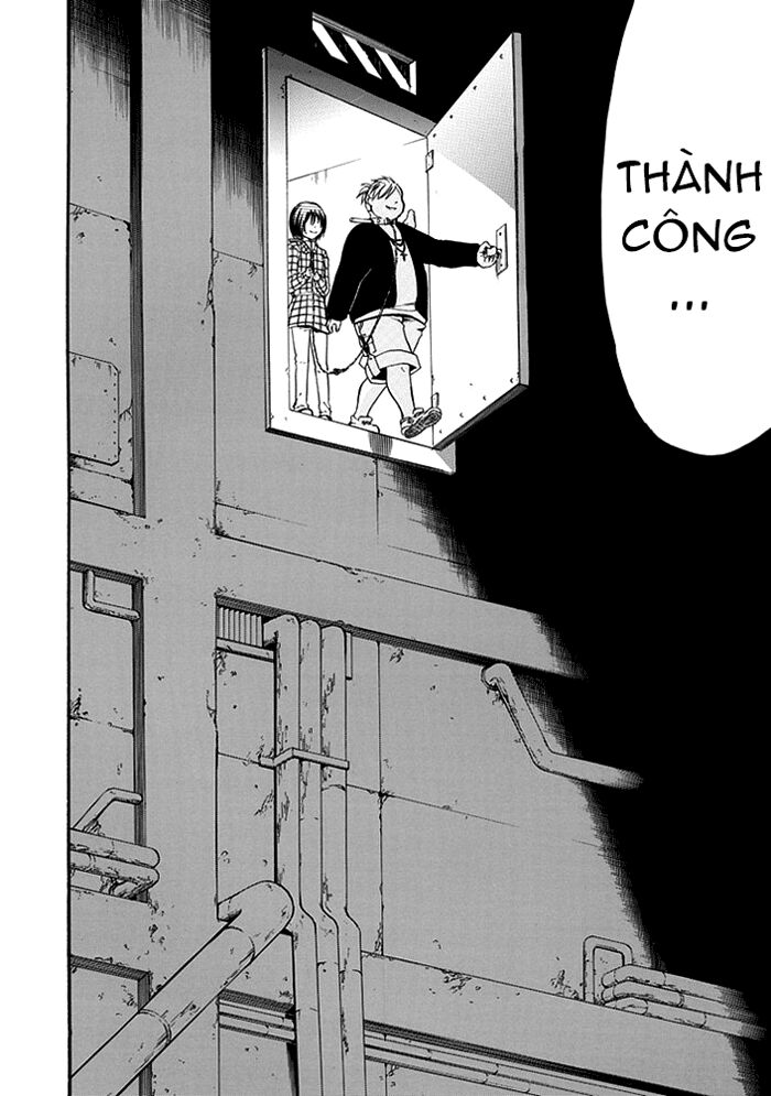 Torikago no Tsugai: Chapter 4