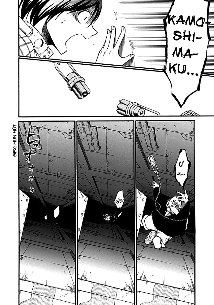 Torikago no Tsugai: Chapter 4