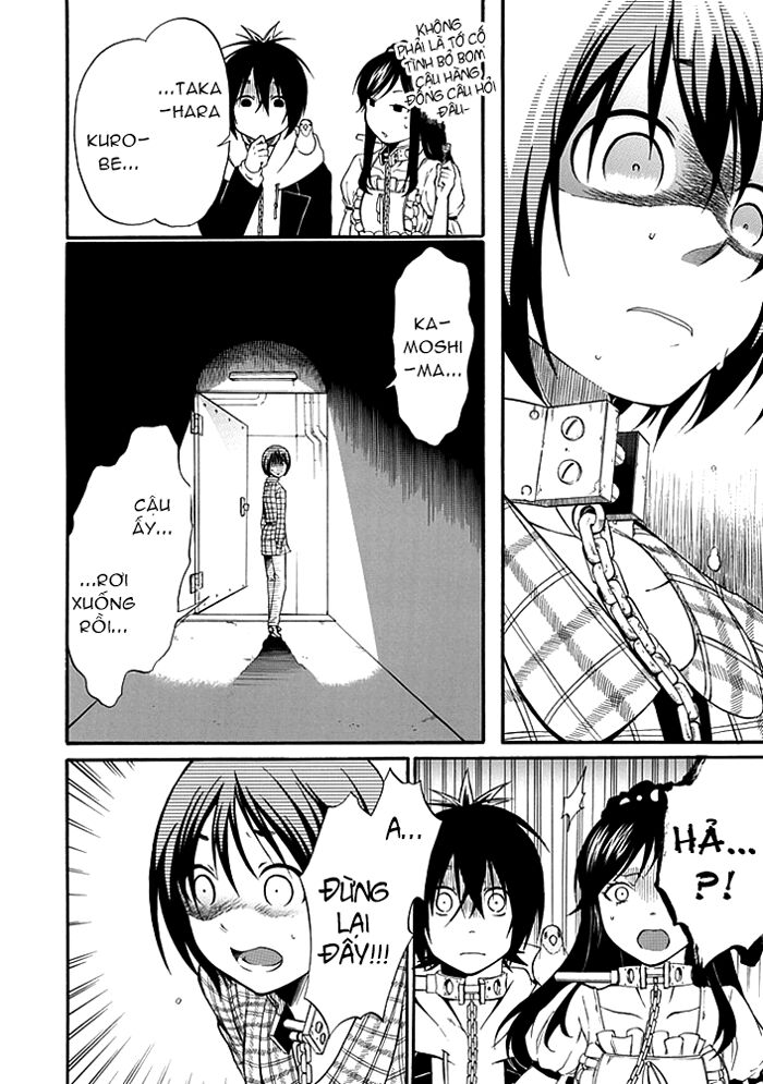 Torikago no Tsugai: Chapter 4