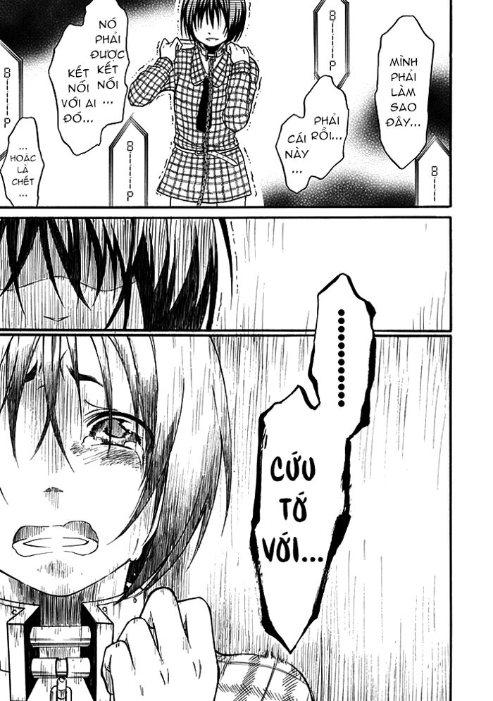 Torikago no Tsugai: Chapter 4