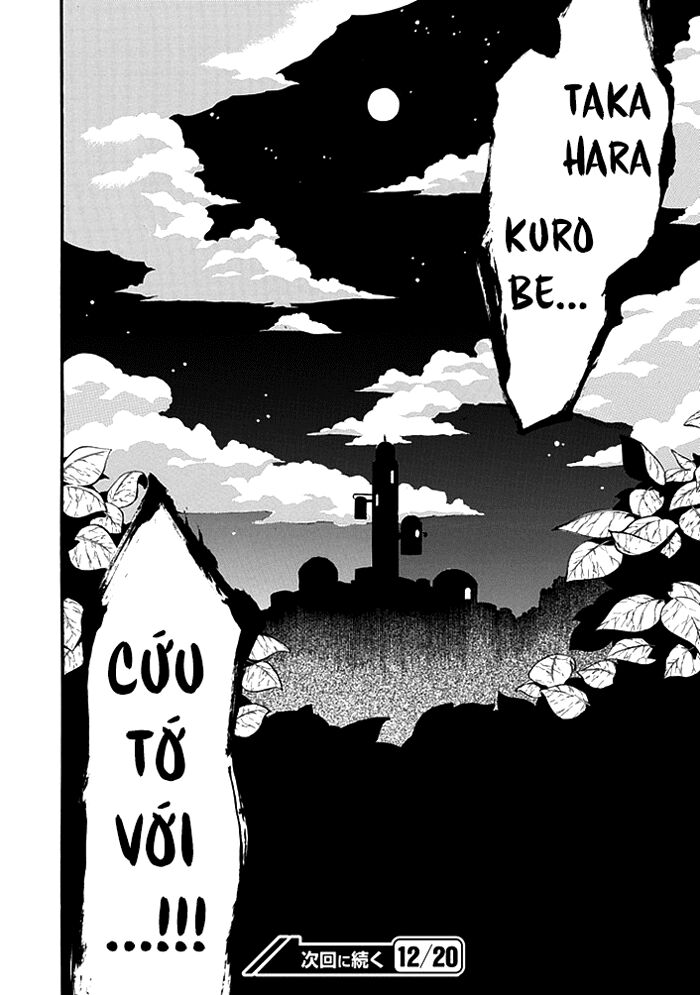 Torikago no Tsugai: Chapter 4