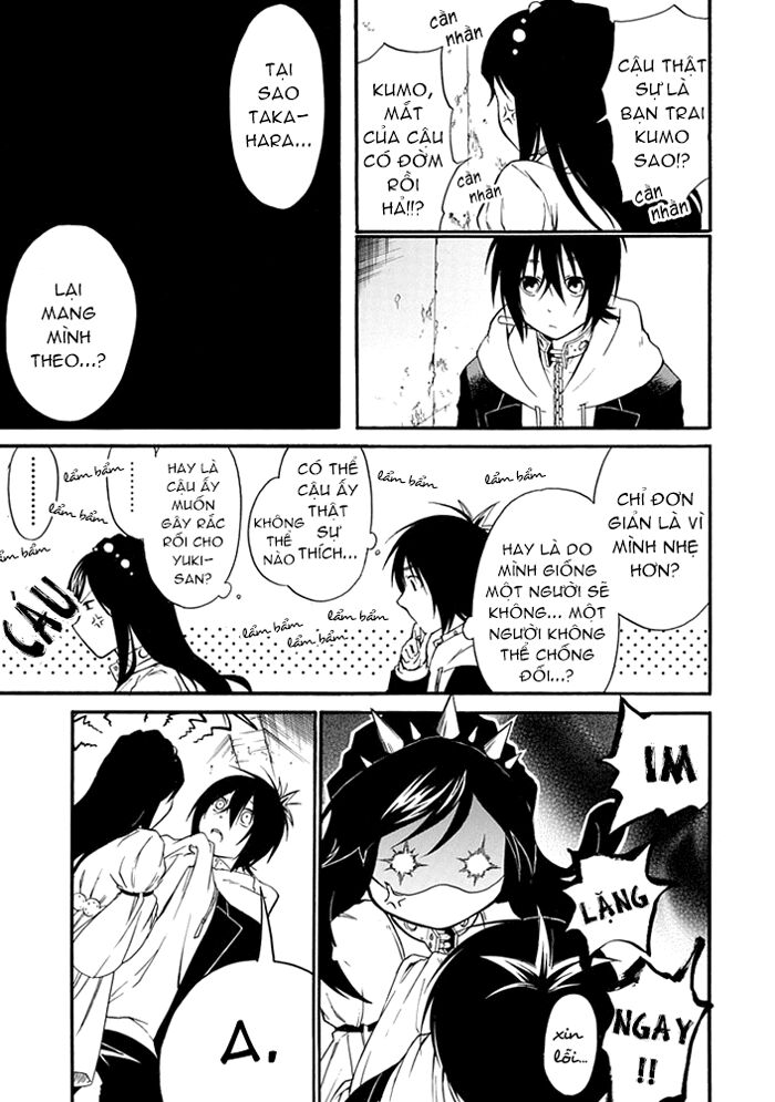 Torikago no Tsugai: Chapter 4