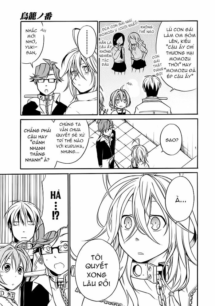 Torikago no Tsugai: Chapter 6
