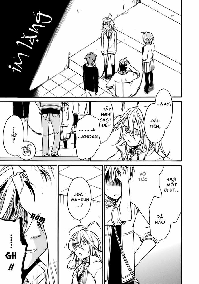 Torikago no Tsugai: Chapter 6
