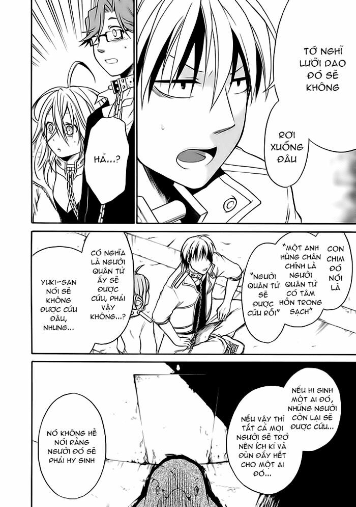 Torikago no Tsugai: Chapter 6