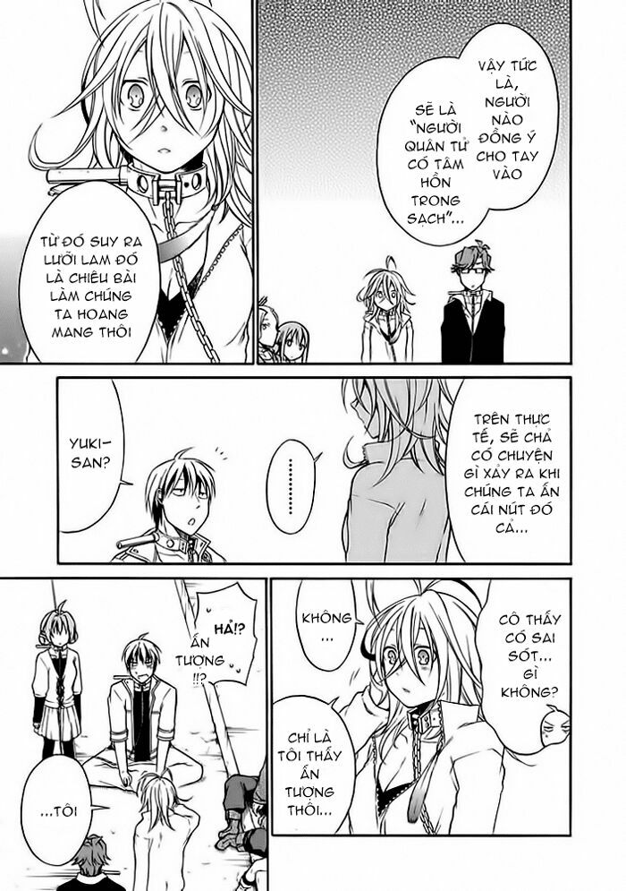 Torikago no Tsugai: Chapter 6