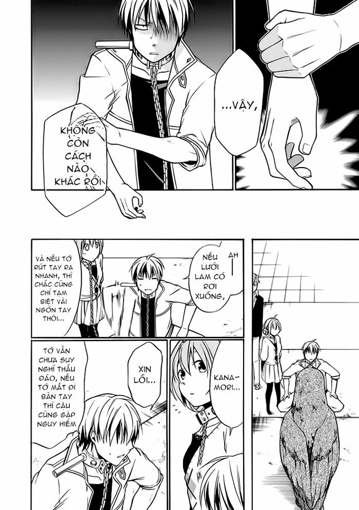 Torikago no Tsugai: Chapter 6