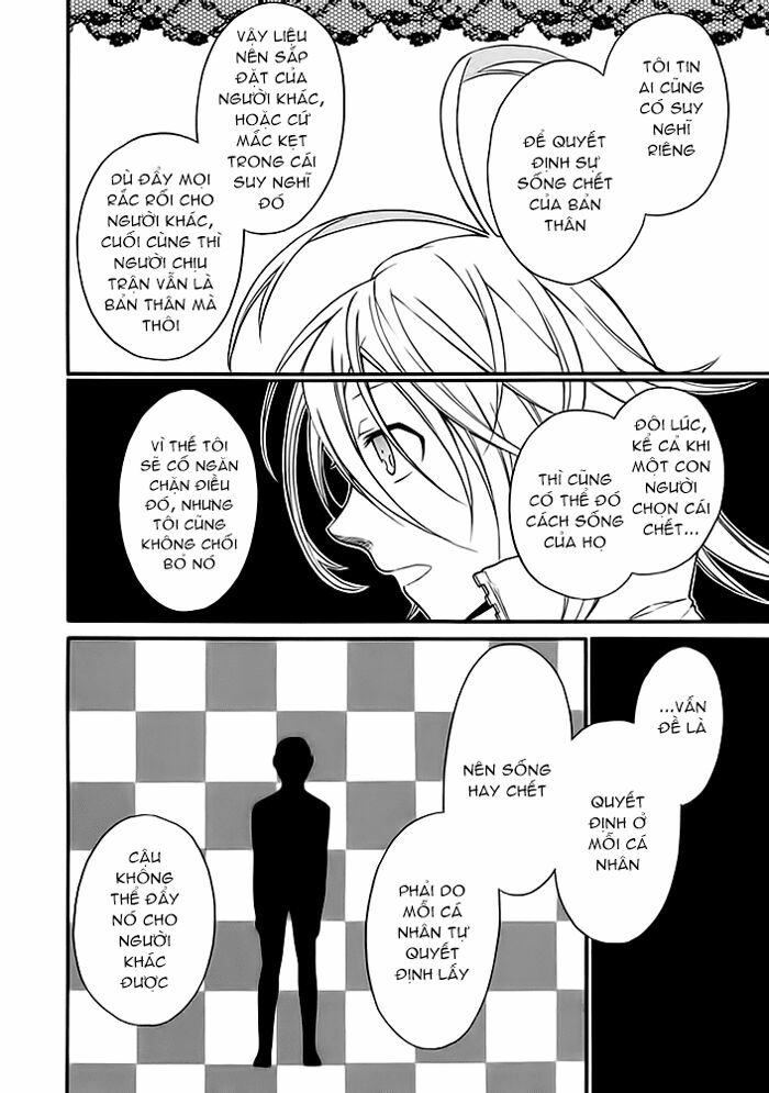 Torikago no Tsugai: Chapter 6