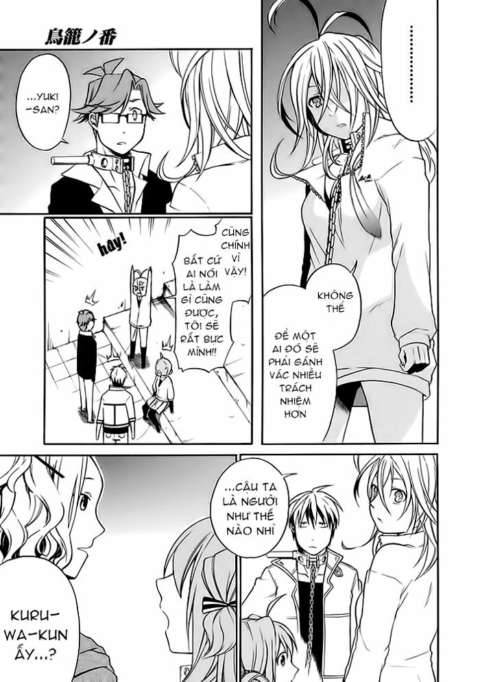 Torikago no Tsugai: Chapter 6