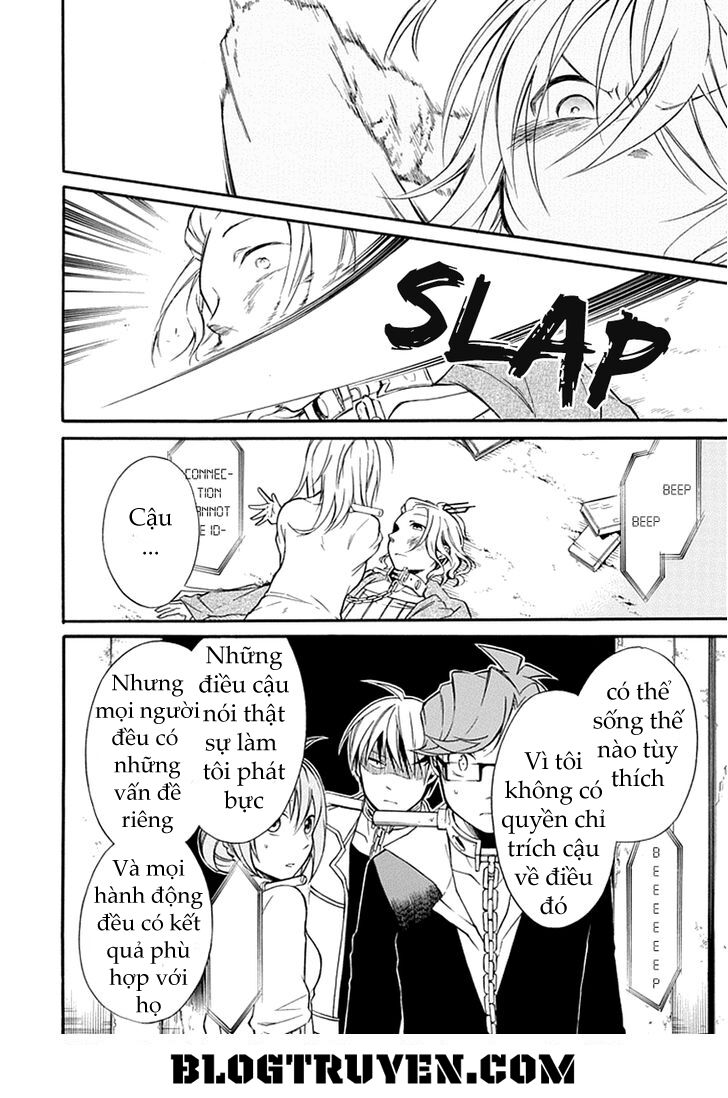 Torikago no Tsugai: Chapter 8