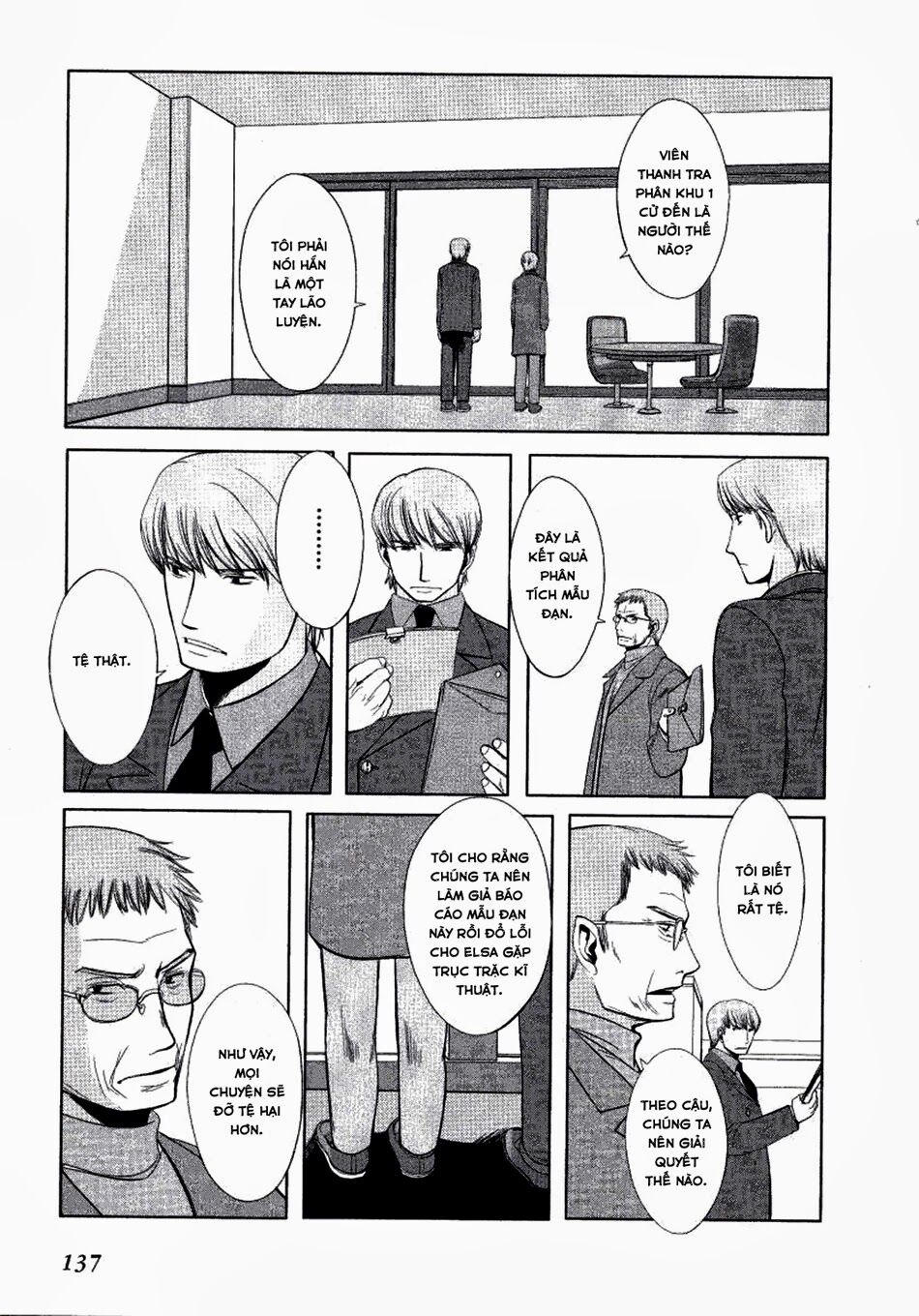 Gunslinger girl: Chapter 4