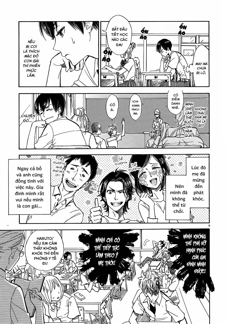 Boy Meets Uchinaru Girl: Chapter 1: (End)