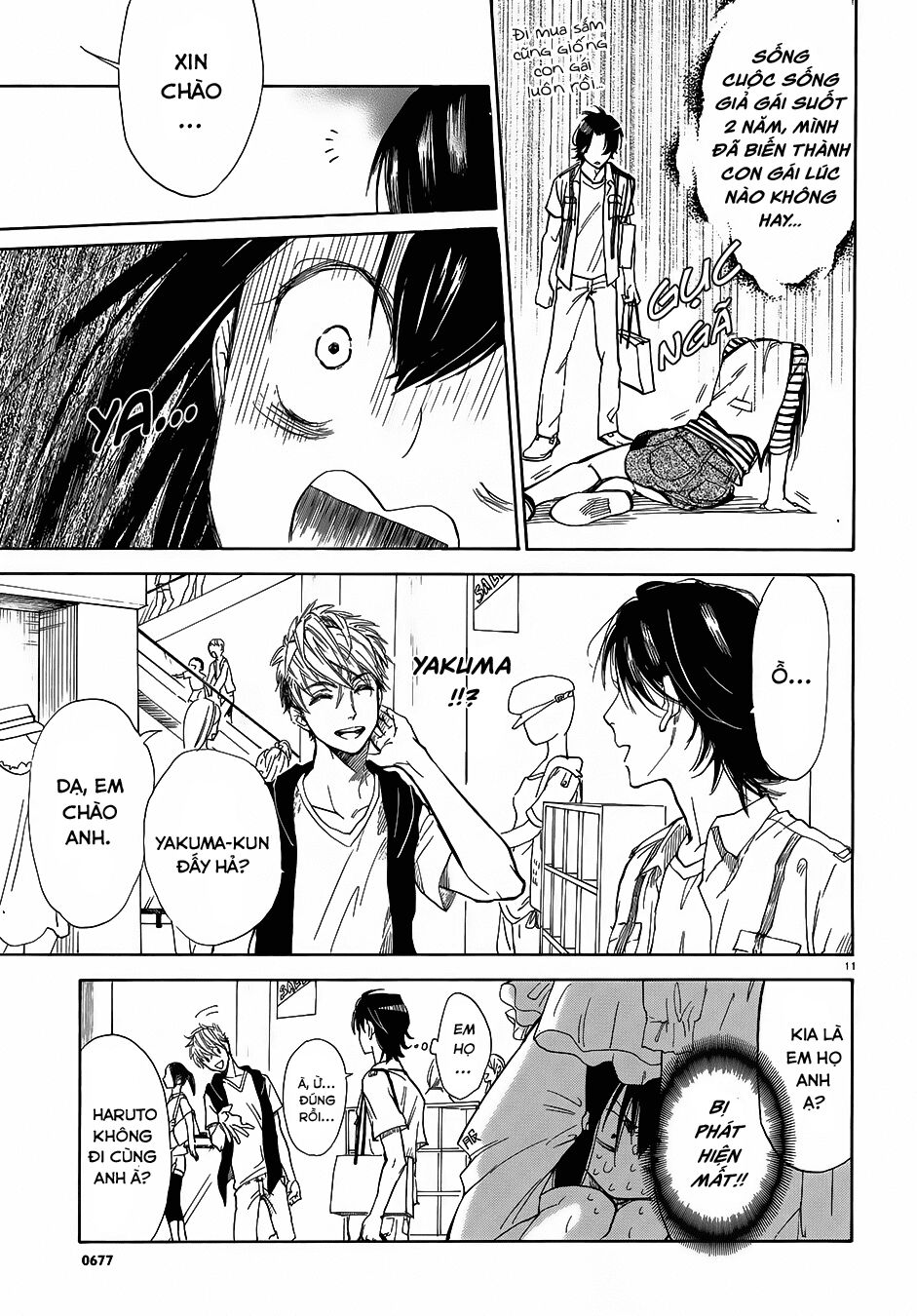 Boy Meets Uchinaru Girl: Chapter 1: (End)
