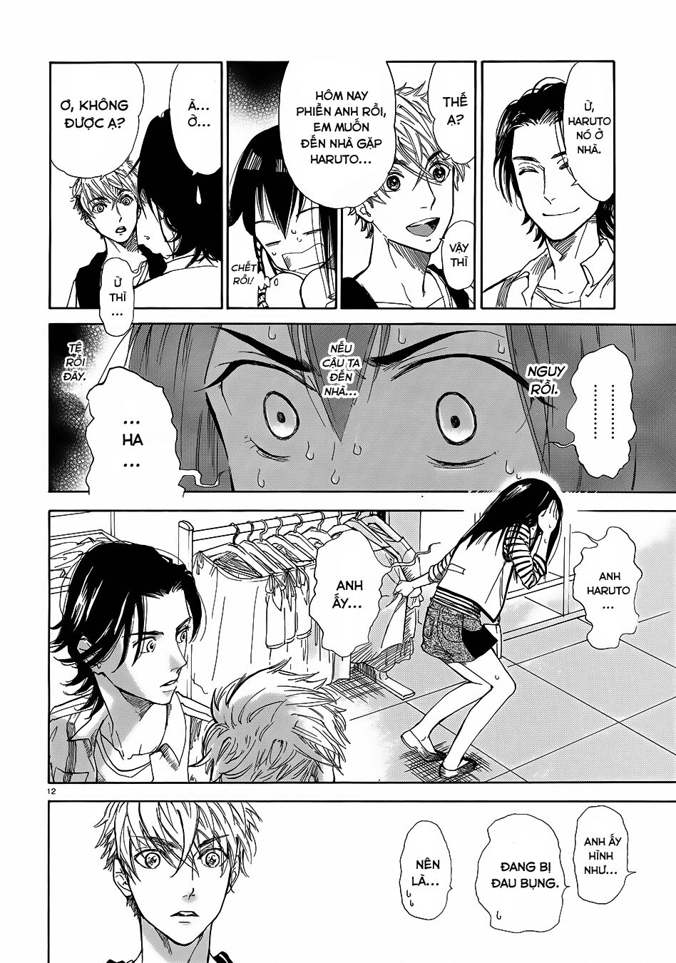 Boy Meets Uchinaru Girl: Chapter 1: (End)