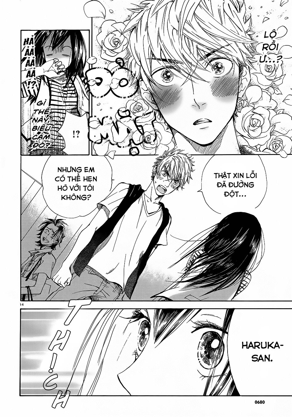 Boy Meets Uchinaru Girl: Chapter 1: (End)