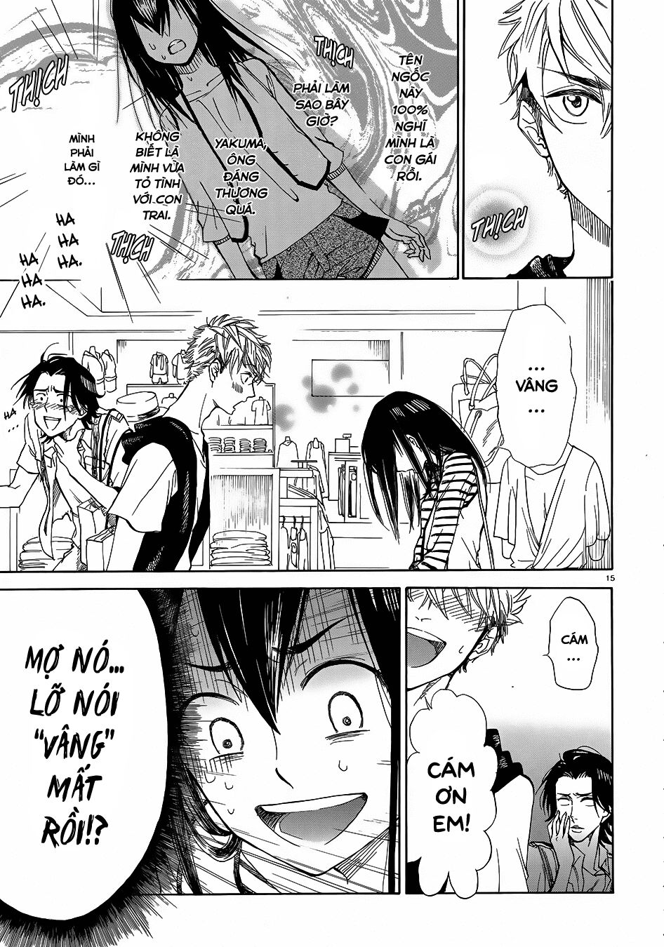 Boy Meets Uchinaru Girl: Chapter 1: (End)