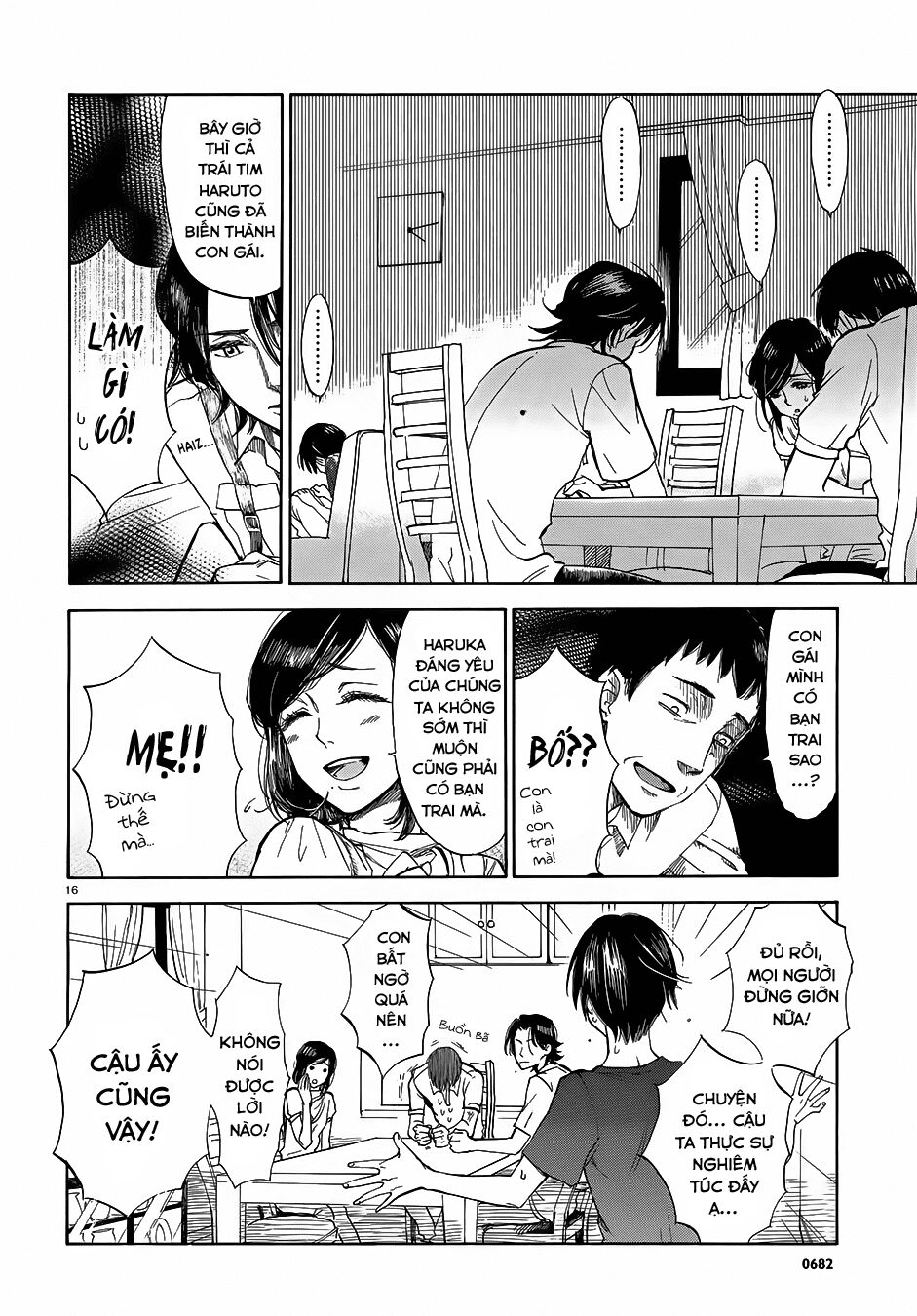 Boy Meets Uchinaru Girl: Chapter 1: (End)