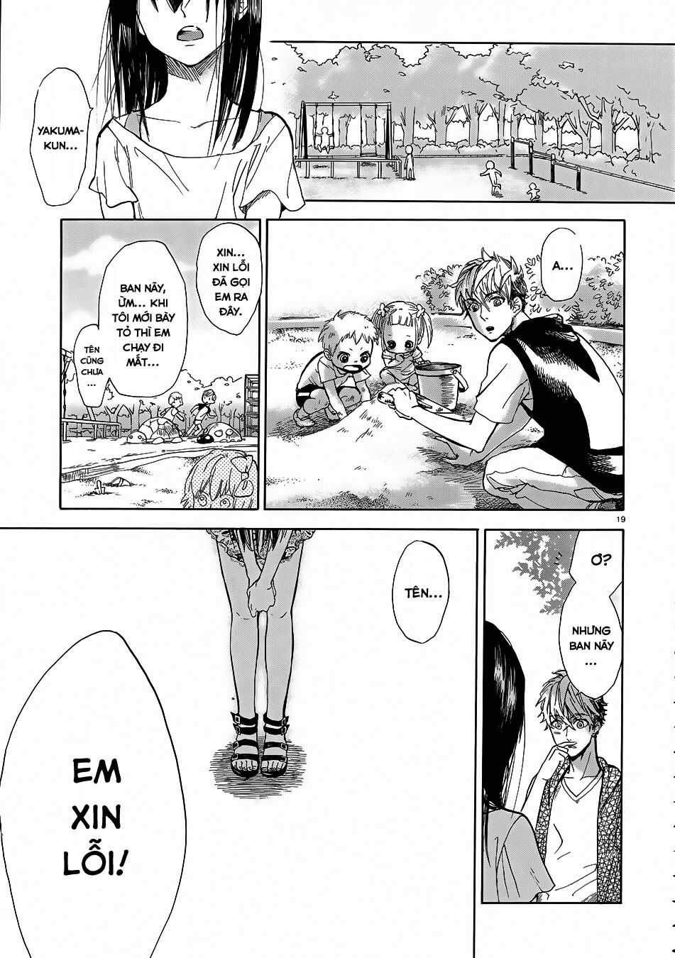 Boy Meets Uchinaru Girl: Chapter 1: (End)
